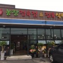 화성한우농장 이미지