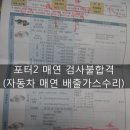 대덕종합카써비스 이미지