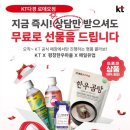 다경 대리점