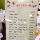 샤브한쌈 이미지