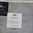 해피니手(수)- 손에 잡히는 행복 | 20250509 데이식스 파이널 첫첫콘 &lt;FOREVER YOUNG&gt; 후기