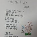성인문해교실 운영 이미지