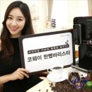 정수기 - 경주시 양정로328번길 18 | 정수기