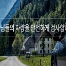 천일그랜드모터스 이미지
