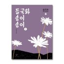 송이송이 쇼핑하우