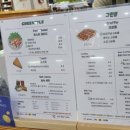 그린플 이미지