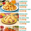 맘스터치운암점 이미지