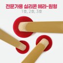 줄눈인 쇼핑하우