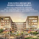 더 세프월드 앞 이미지