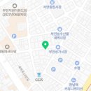 후마치킨부전점 이미지