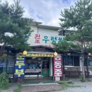 원조 순두부 이미지