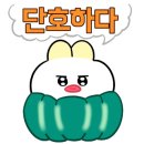 생오리명가 이미지