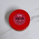 부전천연조미료 | [리뷰]밥도둑을 넘어 쌀국수 꿀조합까지.ᐟ.ᐟ ‘부전시장 천애찬 수제 젓갈고추 장아찌’ 추천 후기 🌶️🍜