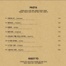 그라찌에(Grazie) 이미지