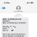명보시계