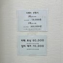 김포 장기동 미백토닝 잡티제거 잘하는 곳 다녀 온 후기 ❤︎