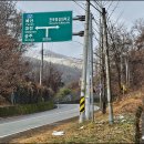 전주이씨 삼효 정려 | 전주이씨 삼효 정려(세종시) .... 2025.12.14