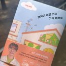 자기야 너의 몸매는 마치 마라탕5단계