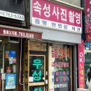 서울필름인화 종로 우성상사 현상소 내돈내산후기, 가격