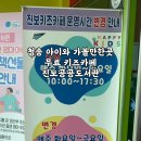 진보공공도서관 이미지