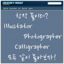 창작놀이터 이미지