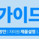 피부숨쉬다 이미지