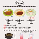 돈까스공업사 이미지