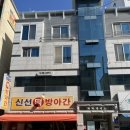 황실떡방앗간