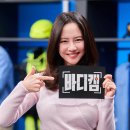 수바디 이미지