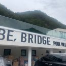 비브릿지