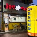 칠곡운암역(지상철3호선) 이미지