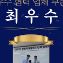 (주)우리로지스 이미지