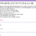 답십리영화미디어아트센터(1인미디어실2 3층) 이미지