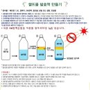 EM판매처
