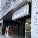 쫄면예찬1992 이미지