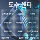 황룡면사무소 이미지