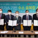 태영가스 뉴스웍스