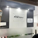 자신감을 가지고 열심히 노력하고 도전하자