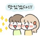 떡구역밀락더마켓점