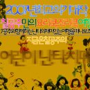 드림윙 이미지