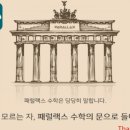 월산학원 네이버블로그