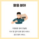 가정살림전문가 과정(자격증) 네이버블로그