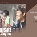 멜로망스 /Happy Song (우리들의 블루스 OST PART.7) 이미지