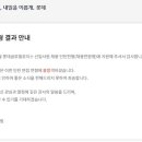 (주)디에이치글로벌로지스 | 뒤늦은 롯데글로벌로지스 채용연계형인턴 인적성, 면접 후기...