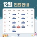 뉴욕연합치과의원 이미지