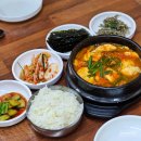천호월송냉면 | [수원/남문] 깔끔하고 맛있는 밥집, 천호 월송 냉면