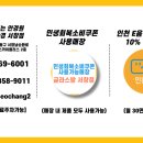 서창인터내셔날