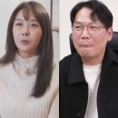 시중을 데리고 떠난 22기 영숙, 지지고 볶는 여행 시청 후기