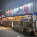 대전 오류동 맛집 이 근처에서 곱창하면 바로 사나이창 오류점