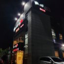 안동본가황소 이미지